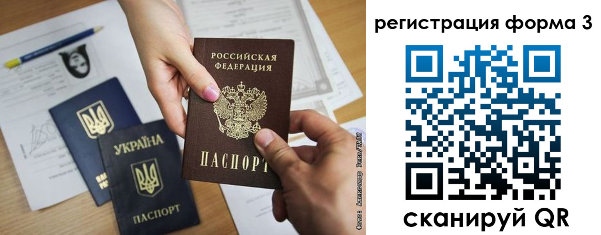 прописка законно в Ялуторовске