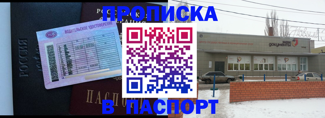 временная регистрация госуслуги в Ялуторовске